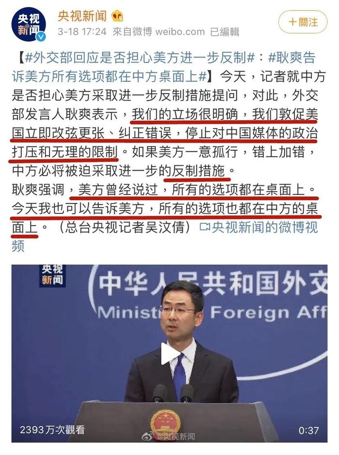 请不要忘记“塞尔维亚”的另一个名字—南斯拉夫！
