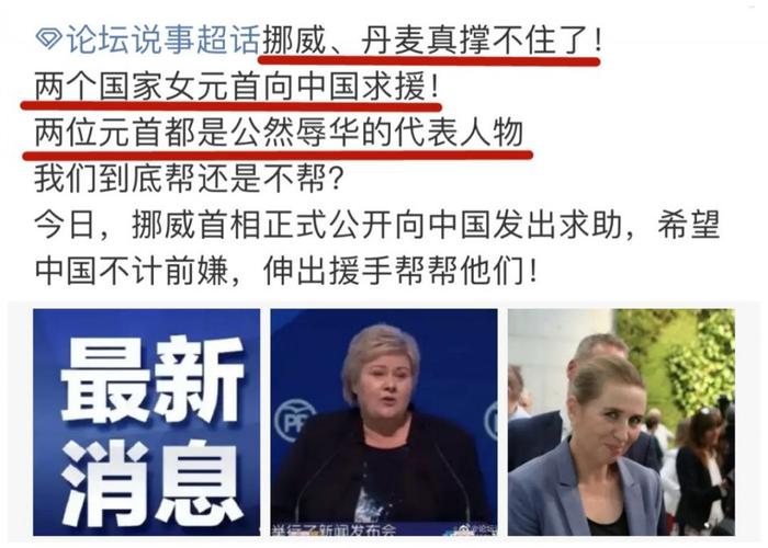 请不要忘记“塞尔维亚”的另一个名字—南斯拉夫！