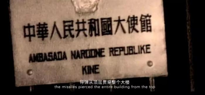 请不要忘记“塞尔维亚”的另一个名字—南斯拉夫！