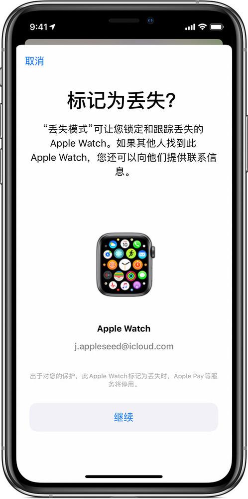 从腕上饰品到贴心管家 Apple Watch改变了你我的生活