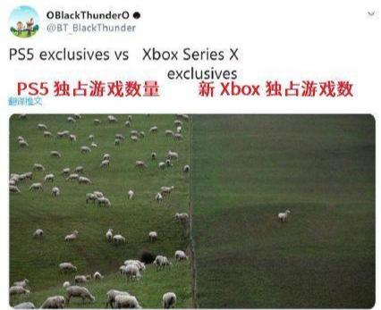 微软Xbox先被索尼压制，后被任天堂反超，能靠新机翻身？