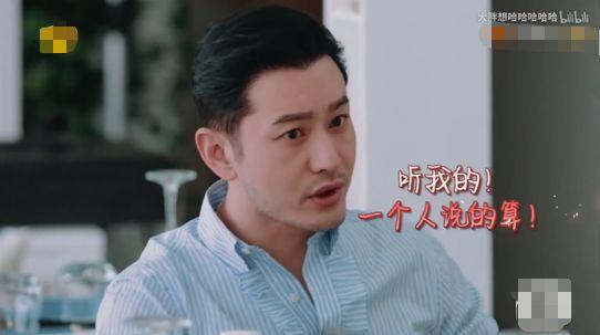 《鬓边不是海棠红》于正把耽美变京剧，黄晓明去油，尹正肉脸惹争