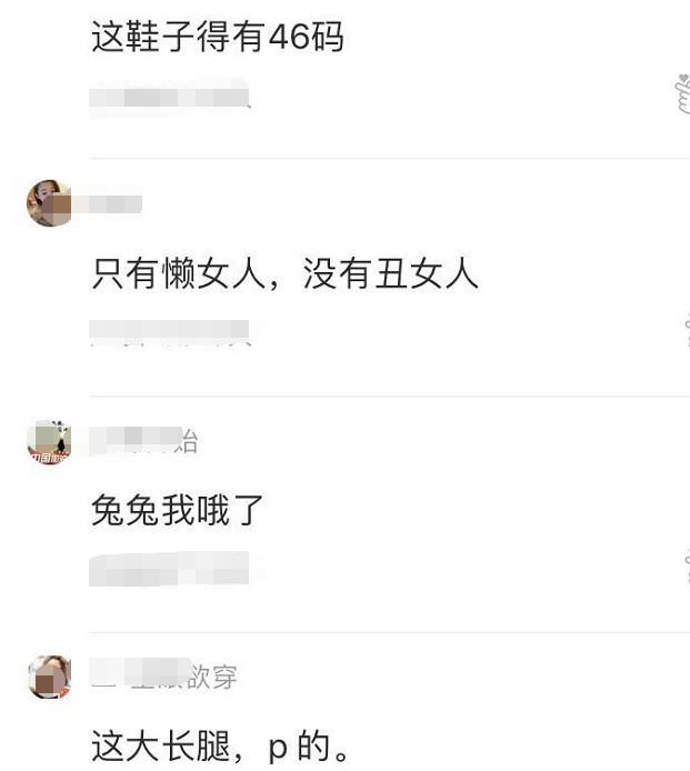 冉莹颖晒户外美照，头扎高马尾打扮少女荡秋千，一双大脚成亮点