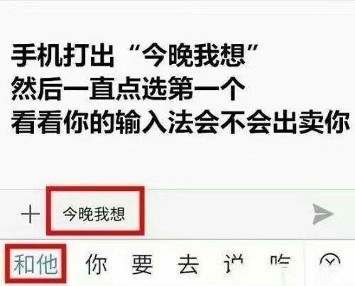 开心一笑：岳母问女婿：我女儿怎样？哈哈哈