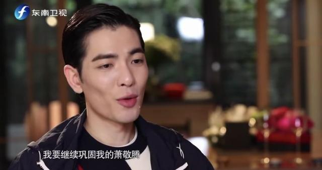 萧敬腾越来越油了吗？