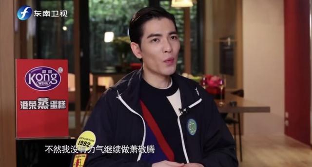 萧敬腾越来越油了吗？