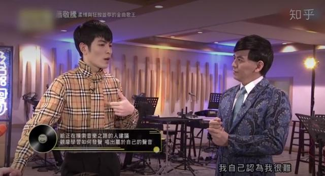 萧敬腾越来越油了吗？