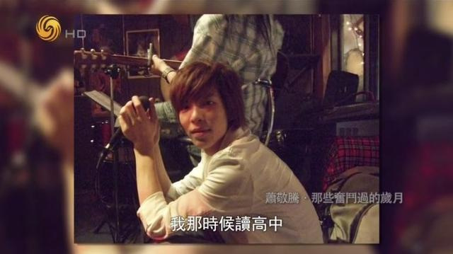 萧敬腾越来越油了吗？