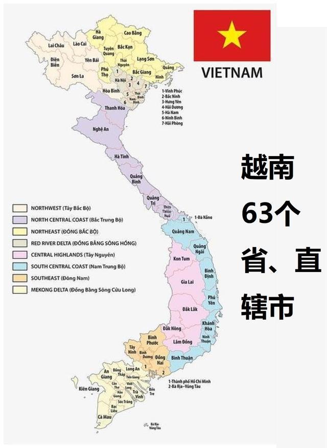 越南防控新冠肺炎疫情有强大执行力：西方很惊讶，对中国也有益