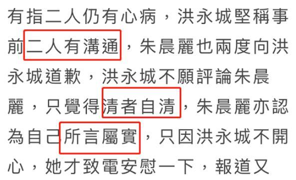 港姐遭男演员"咸猪嘴"？自曝对方狂加亲热戏，却反被男方怒怼！