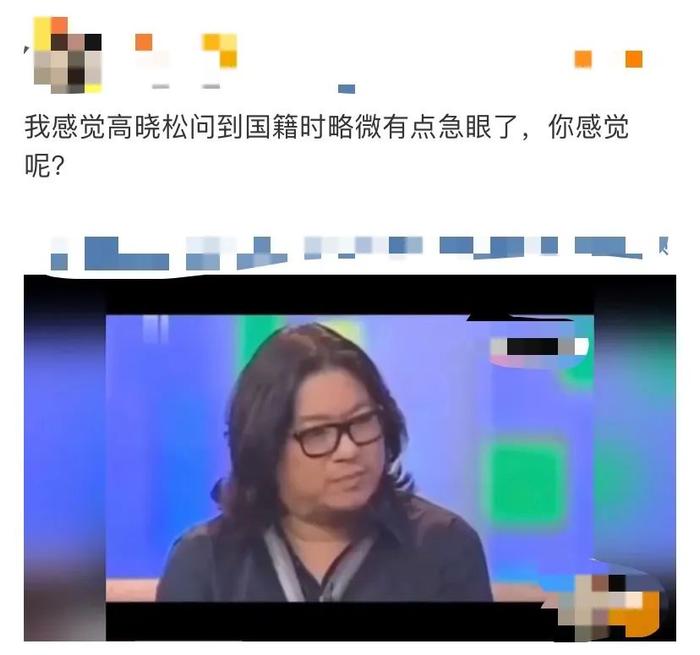 继宁静后，蒋雯丽方否认改国籍，高晓松刘亦菲等人也因国籍被骂惨