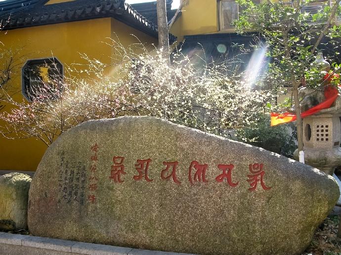 嵌入太湖的半岛的光福古镇，镇中有座1500多年历史的铜观音寺