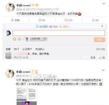 娱乐圈最痴情前男友: 连续13年悼念已故前女友, 至今仍单身