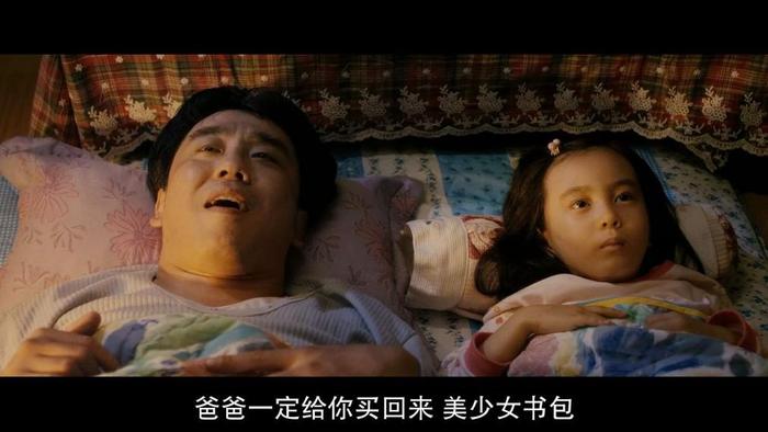 韩国催泪佳作，《七号房的礼物》让人看哭的核心是爱与善良