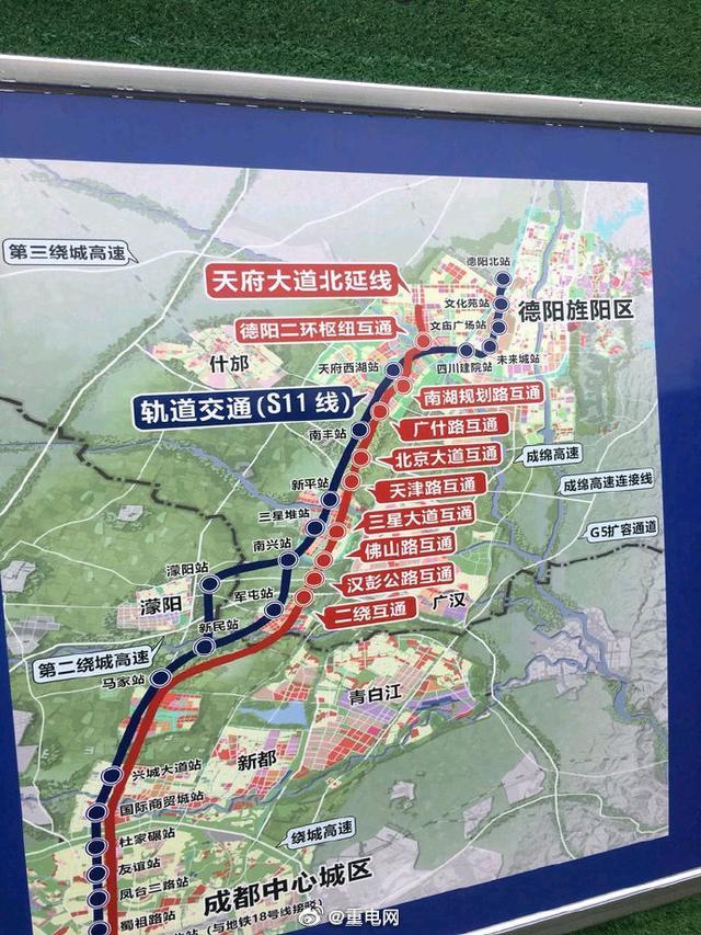 德阳规划市域铁路S11线采用磁悬浮？成都：我太难了！