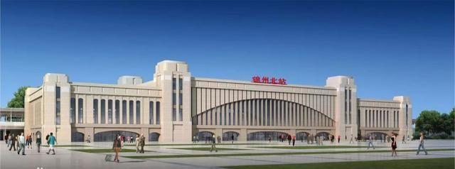 锦州北站：一座将改变辽西交通布局的车站