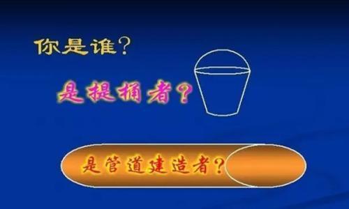 辛东方：分享经济模式的出现为互联网管道收益的建设提供了契机