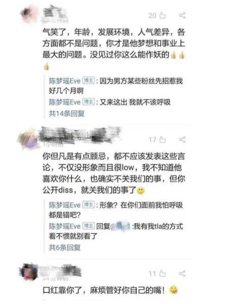 继金恩圣以后又一男星官宣了恋情，却遭前女友爆料没担当？