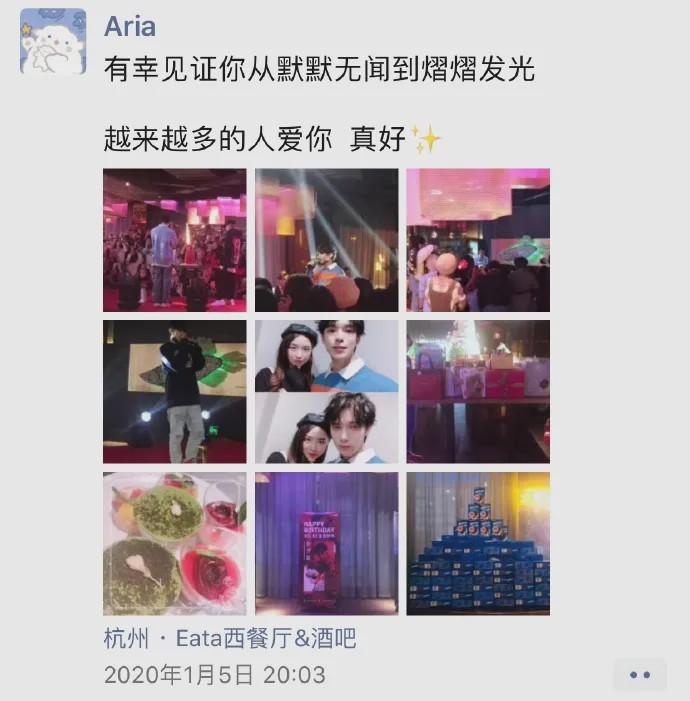 又一个爱豆作死？私联粉丝被扒光，多次“亲密行为”越界引众怒？