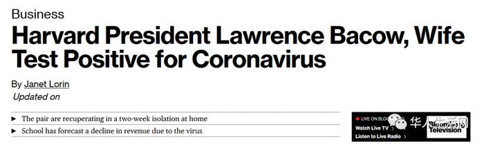 加强防范!破5万,哈佛校长中招,白人感染过半,重灾区纽约高峰提前