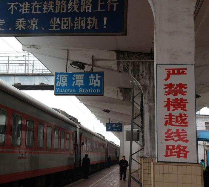 广东省清远市主要的三座火车站一览