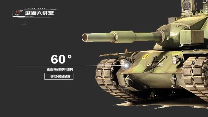 催生出豹2与M1的MBT/KPz70坦克，集结了世界最先进的坦克科技