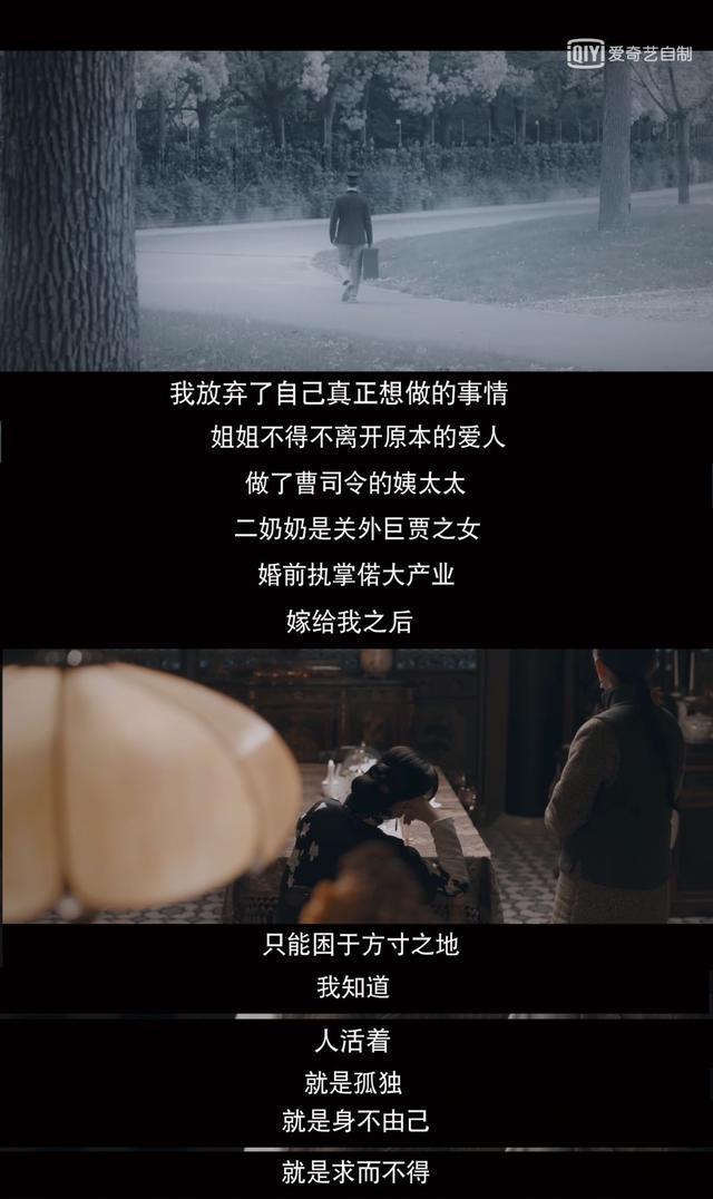 《鬓边不是海棠红》：黄晓明演耽美可以，但别碰瓷《霸王别姬》