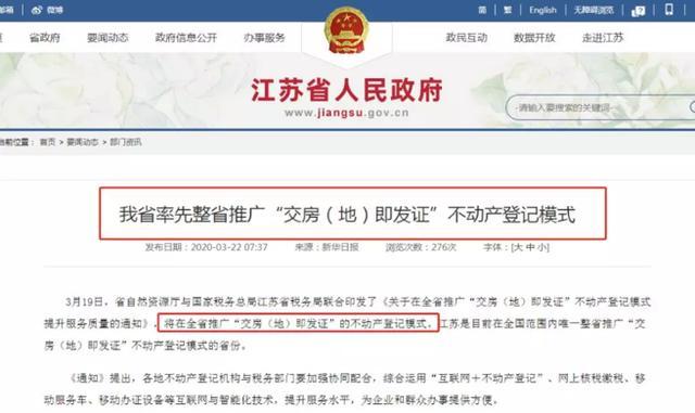 重磅！这个经济大省全面实施新规，透露中国房地产的新风向