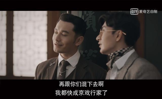 《鬓边不是海棠红》：黄晓明演耽美可以，但别碰瓷《霸王别姬》