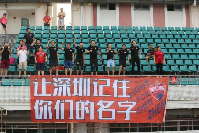 「深度」中超一年游背后：从深圳足球26年的沉浮，观未来的新方向