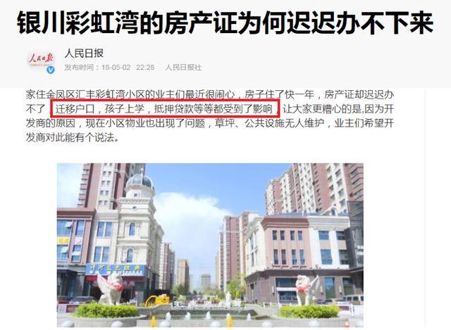 重磅！这个经济大省全面实施新规，透露中国房地产的新风向