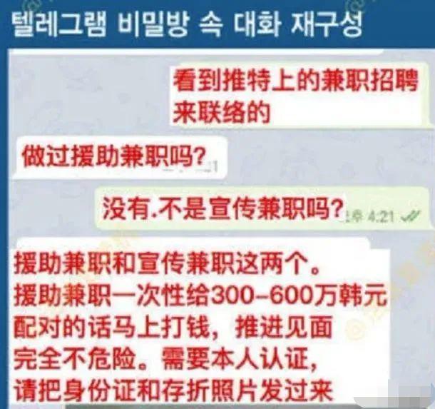 从这5部韩国电影，可以看到“N号房事件”背后的惊悚之处