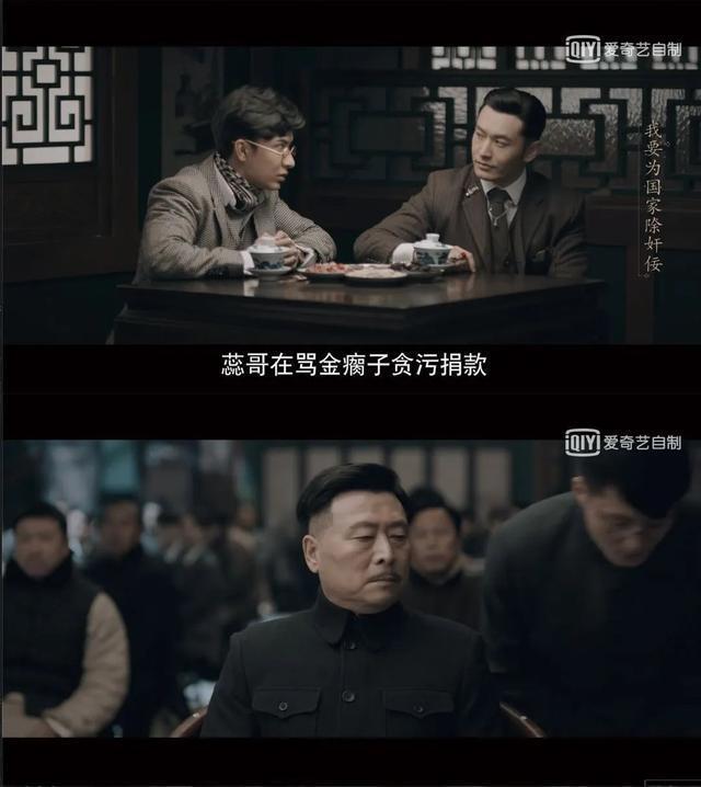 《鬓边不是海棠红》：黄晓明演耽美可以，但别碰瓷《霸王别姬》