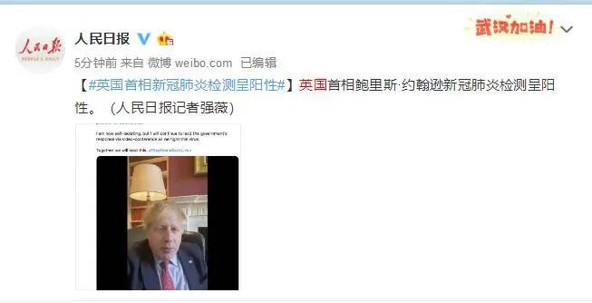 突发！英国首相鲍里斯检测呈阳性！英镑兑美元短线跳水50点