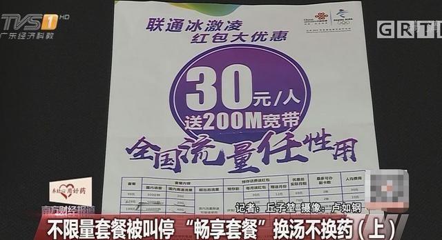 中国移动良心了，5G套餐3个月0月租+50G流量，携号转网后悔吗？