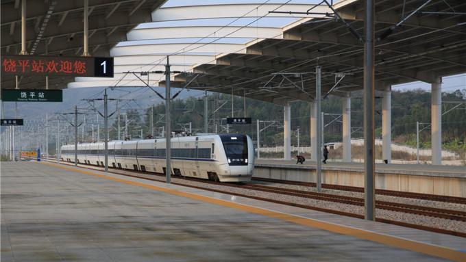 广东省饶平县今后主要的两座火车站