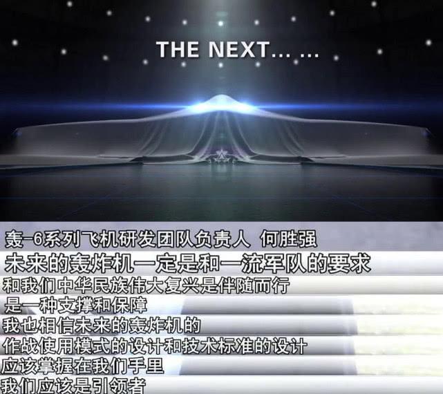 工程代号995！塞尔维亚与我国20年军工井喷发展，目标直指2049年