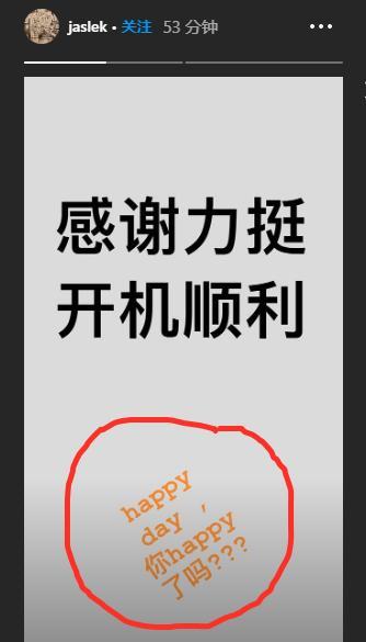 屈楚萧又真性情了？疑发文开撕老东家，网曝其《长歌行》男主被换