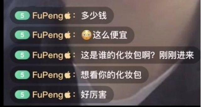 给李佳琦直播间当过水军？小助理付鹏：李佳琦成功的幕后功臣