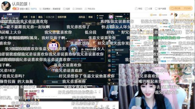 虎牙豚豚凭借过硬技术，直接圈粉张嘉文，网友：她是Miss接班人