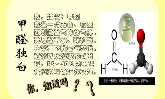 无醛不成胶，装修新房到处都有甲醛，入住前记得做这3件事