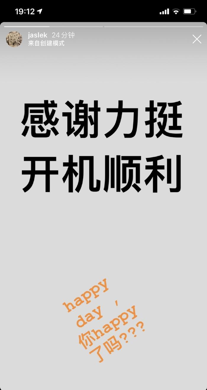 屈楚萧发文暗怼经纪公司，疑因其原定《长歌行》男主被换成吴磊