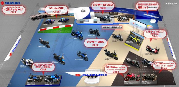 日本铃木WEB摩托车展 Katana两款新颜色亮相