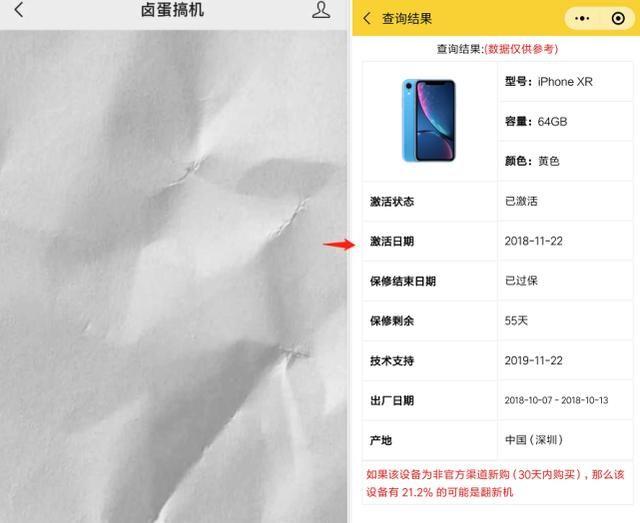 iOS14代码发现：无刘海iPhone，面部识别集成于边框？