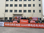 销售609万台，雅迪电动车打出全球绿色出行的