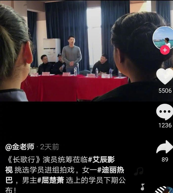 屈楚萧发文暗怼经纪公司，疑因其原定《长歌行》男主被换成吴磊