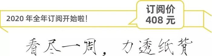 “梅西”拒绝了采访，但我还是想告诉你他在武汉的60天