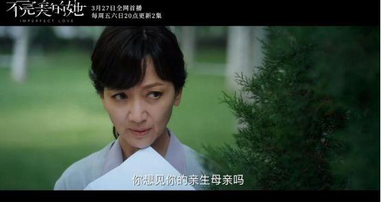 《不完美的她》将播，周迅惠英红赵雅芝飙演技，四大看点不容错过