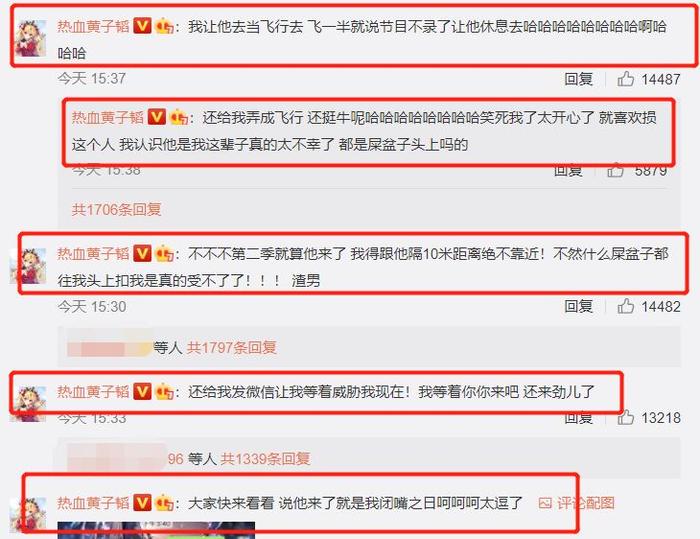 王彦霖晒与黄子韬视频截图，黄子韬满面油光还傻笑，这就是真朋友