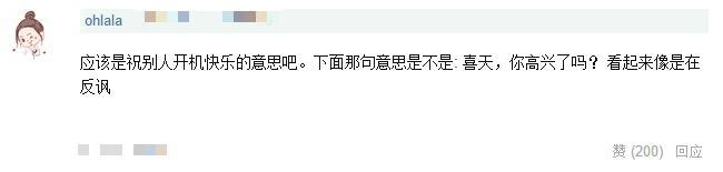 屈楚萧又真性情了？疑发文开撕老东家，网曝其《长歌行》男主被换